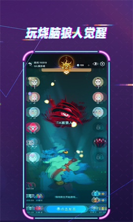 梦核乐园截图1