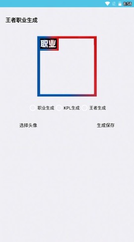 极星多功能助手截图3