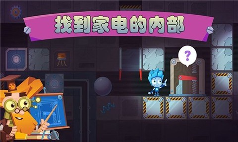 迷你城堡迷宫探险截图3