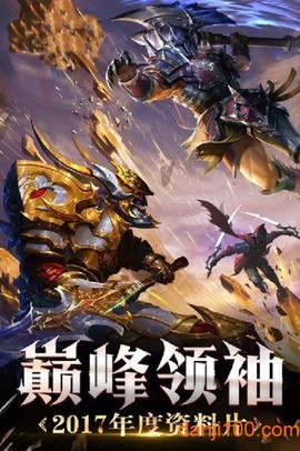 星际三国[图1]