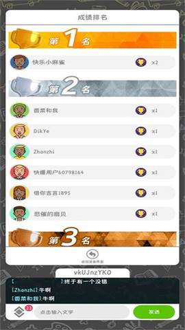 你画我歪[图7]