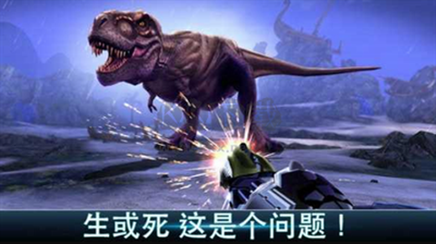 夺命侏罗纪手游[图1]
