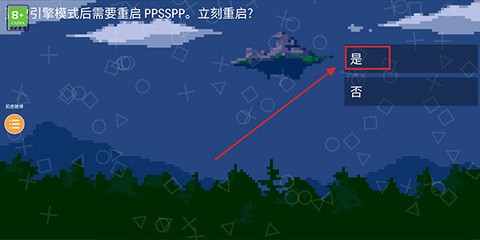 奥特曼格斗进化0[图5]