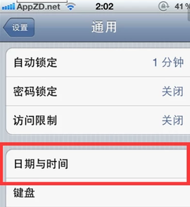 奥特曼格斗进化0[图20]