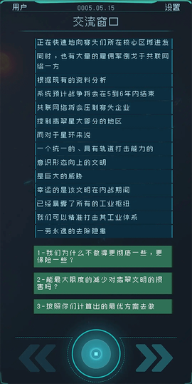 逐光:启航[图1]