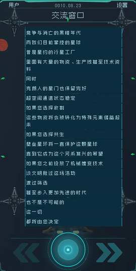 逐光:启航[图3]