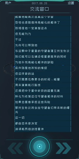 逐光:启航[图4]