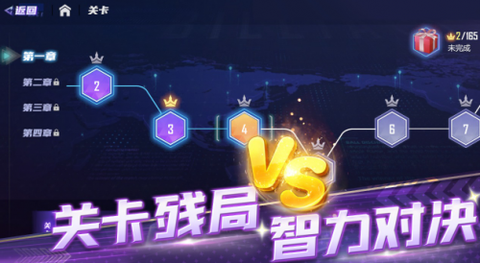冠军台球[图1]