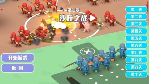 像素国度全面战争[图1]
