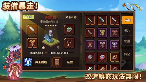 浮石物语截图1