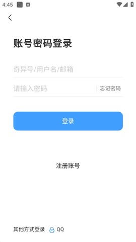 奇异社区[图2]
