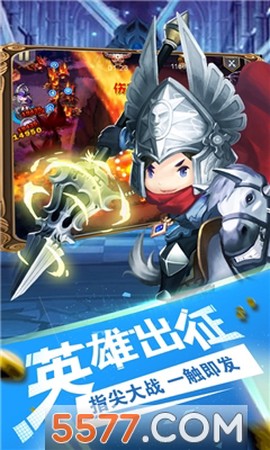 塔防乱斗[图1]