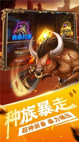 塔防乱斗截图3