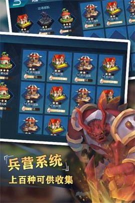 圣光之战[图2]