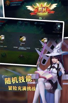 圣光之战[图3]