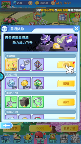 龙之力量[图5]