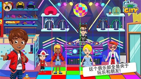 汪汪队救援小镇截图2