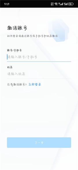 赣政通[图3]