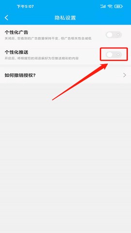 爱尚小说[图4]