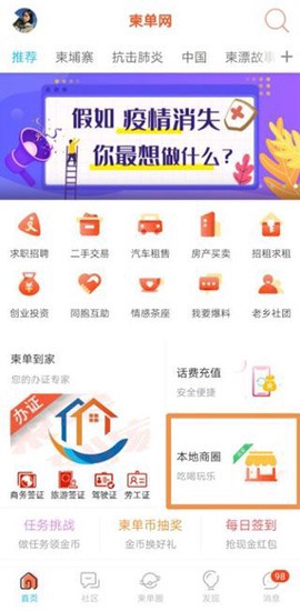 简单点截图2