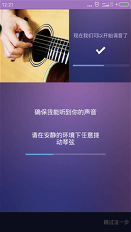 吉他尤克里里调音器[图4]