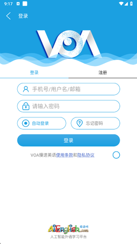 voa慢速英语app[图9]