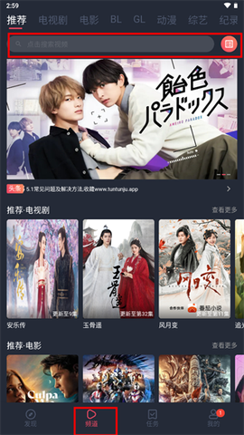 豚豚剧纯净版[图1]
