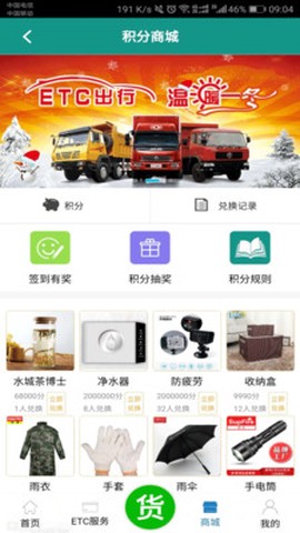 众卡之友截图2