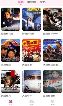 花儿影视[图1]