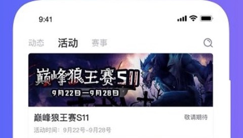 点点约玩[图1]