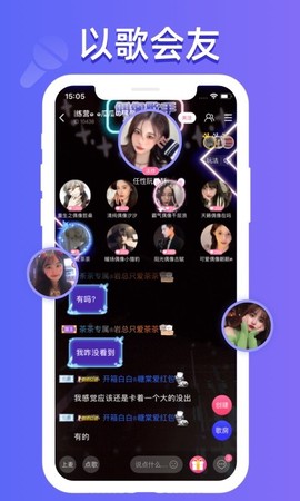 点点约玩截图3