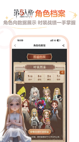 网易大神官方版截图2
