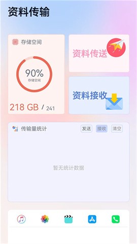 茄子快传[图2]