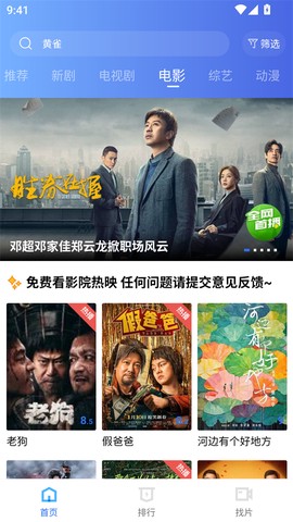 海洋视频截图2
