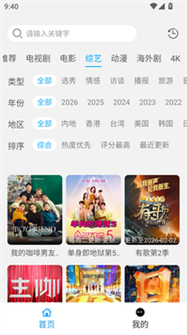 看客影视[图7]