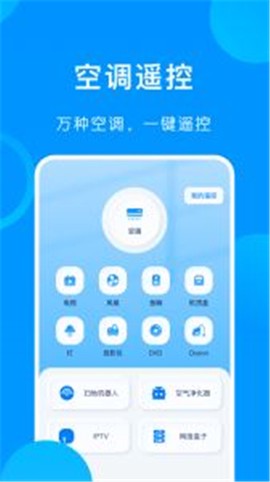 万能手机伴侣[图1]