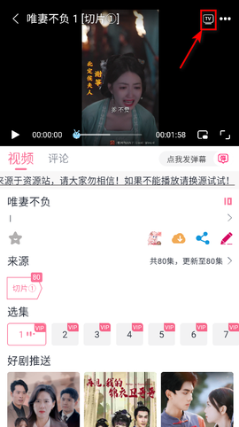 剧好看[图5]