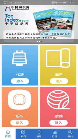 纺织搜索[图1]