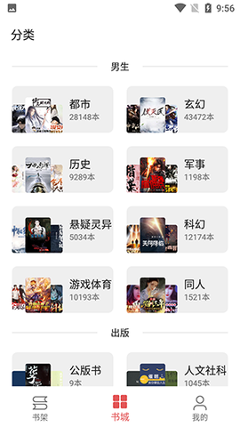 七彩阅读截图1