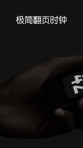 fliqlo[图1]
