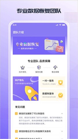 零点数据恢复[图1]