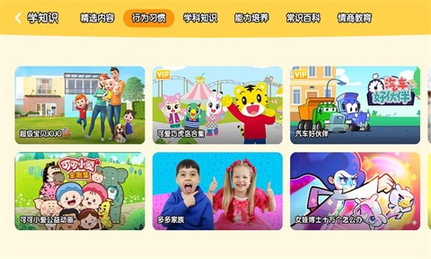 小企鹅乐园截图1