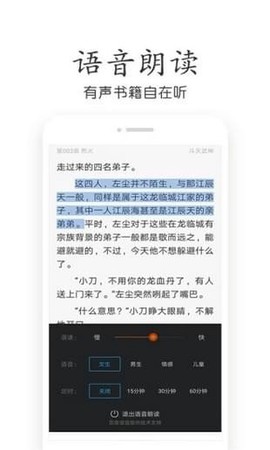 悠悠小说截图2
