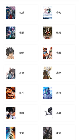 零界绘漫画无广告版截图1