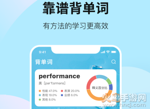 靠谱背单词[图1]