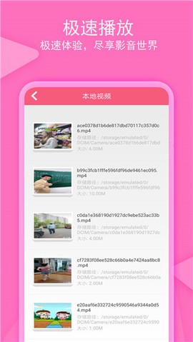 爱追剧app安卓版[图1]
