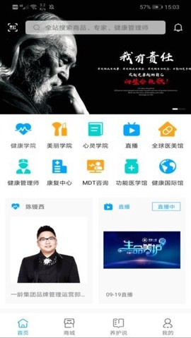 一龄云截图1
