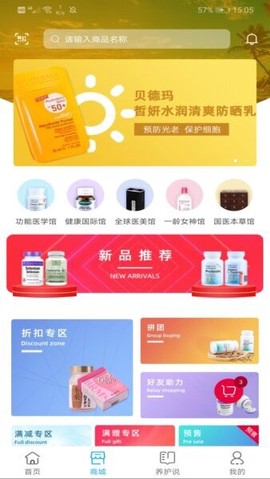 一龄云截图2