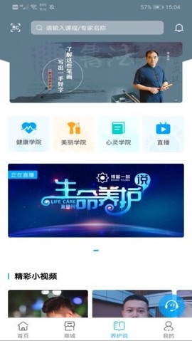 一龄云截图3