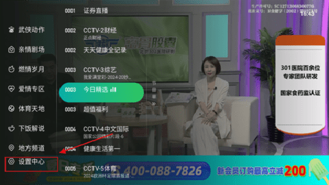 千寻影视[图1]